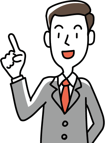 料金プランのご案内